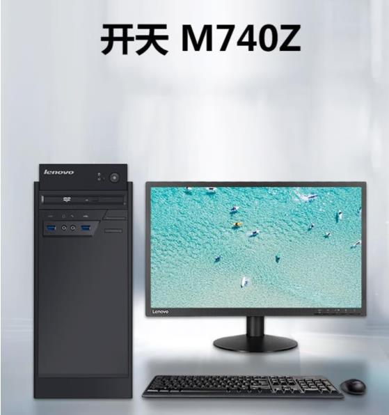 聯想國產2.png